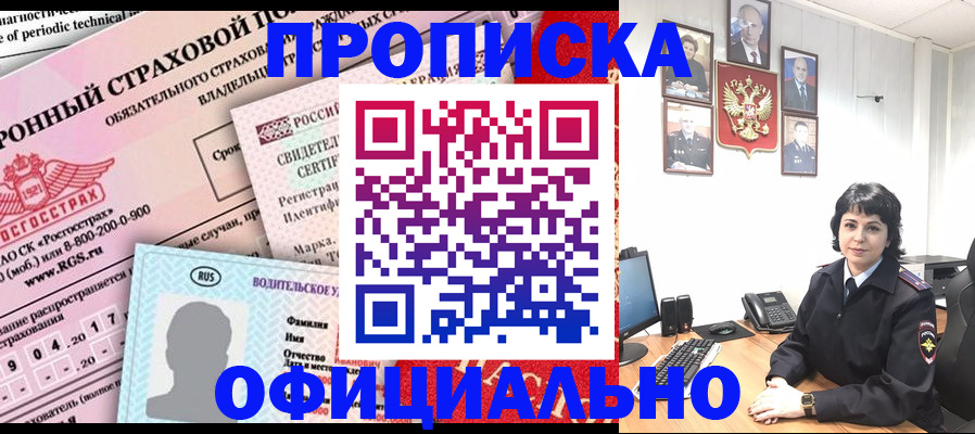 пропишу в квартире в Карелии