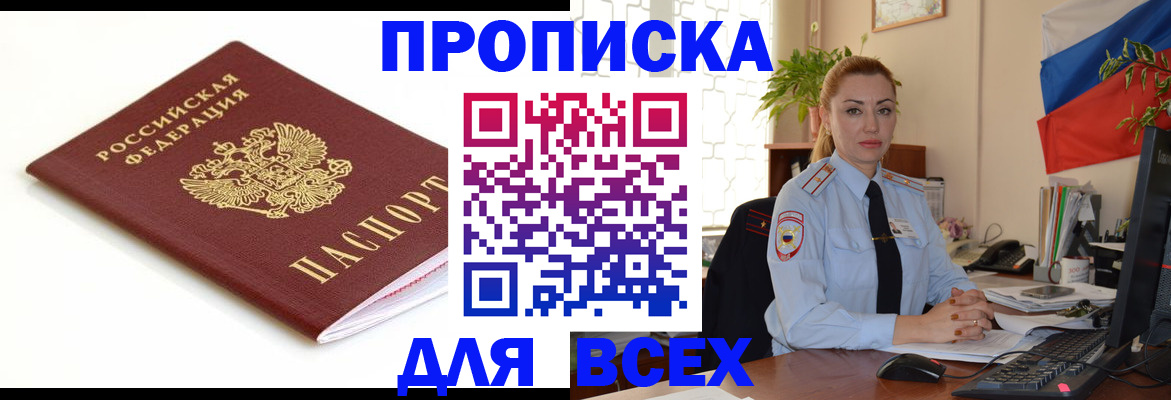 регистрация для дет. сада в Карелии
