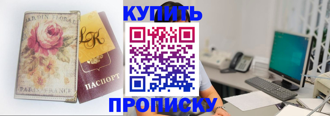 временная регистрация для всех в Карелии